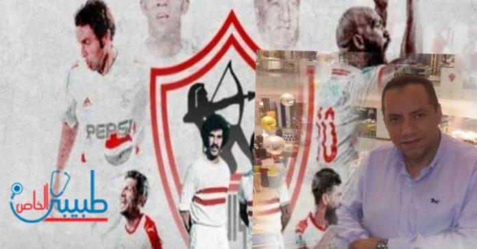 د.هشام ماجد يكتب : نادى الزمالك .. و علم النفس الرياضى د.هشام ماجد يكتب : نادى الزمالك .. و علم النفس الرياضى