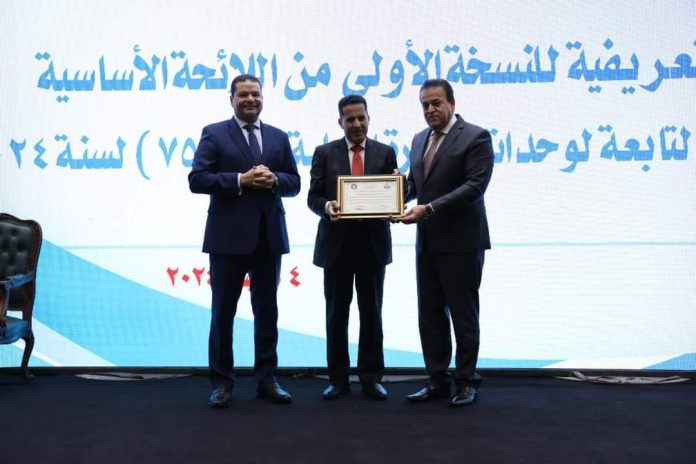 الرئيسية
