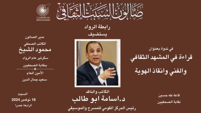 alekhbary.com-aWqy8kBd