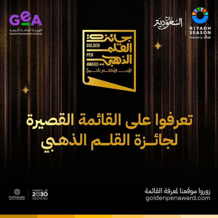 alekhbary.com-AqlsyvnZ