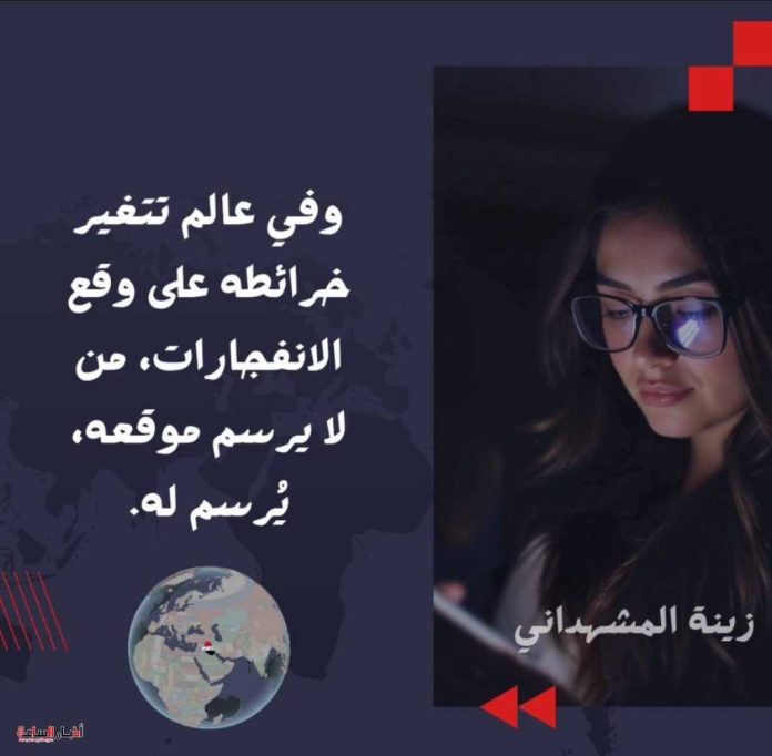 alekhbary.com-3oK2gQnP