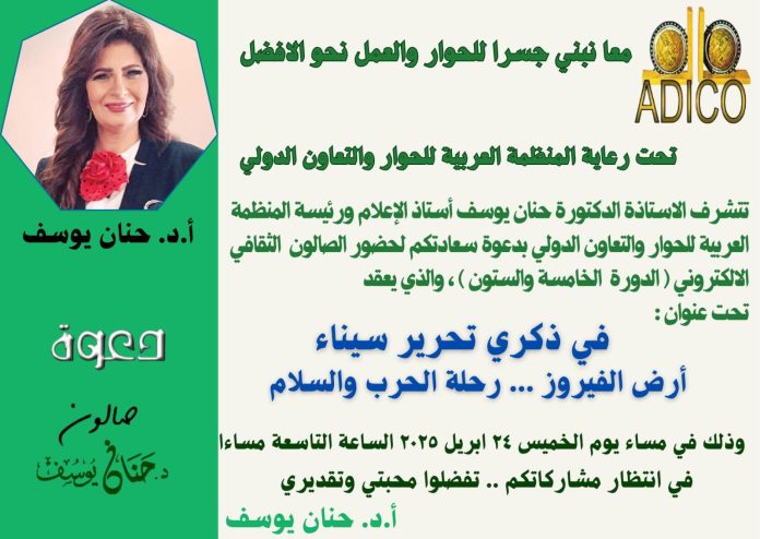 alekhbary.com-teoBM193