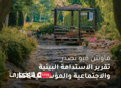 alekhbary.com-QYwaOj4K