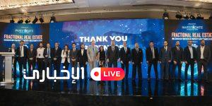 «إنفستجيت»: آفاق جديدة للاستثمار العقاري في مصر