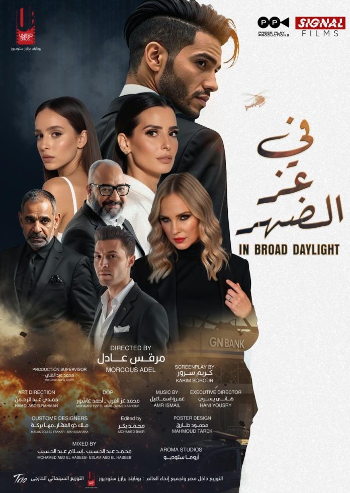 alekhbary.com-qnhR6xYG