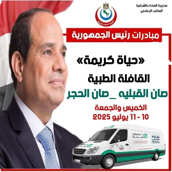 alekhbary.com-jLdNSlh5