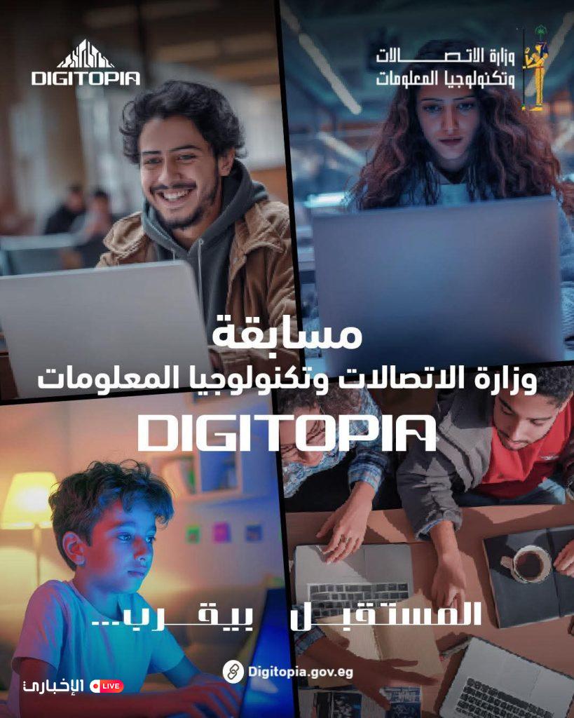 alekhbary.com 5V5g4b8O