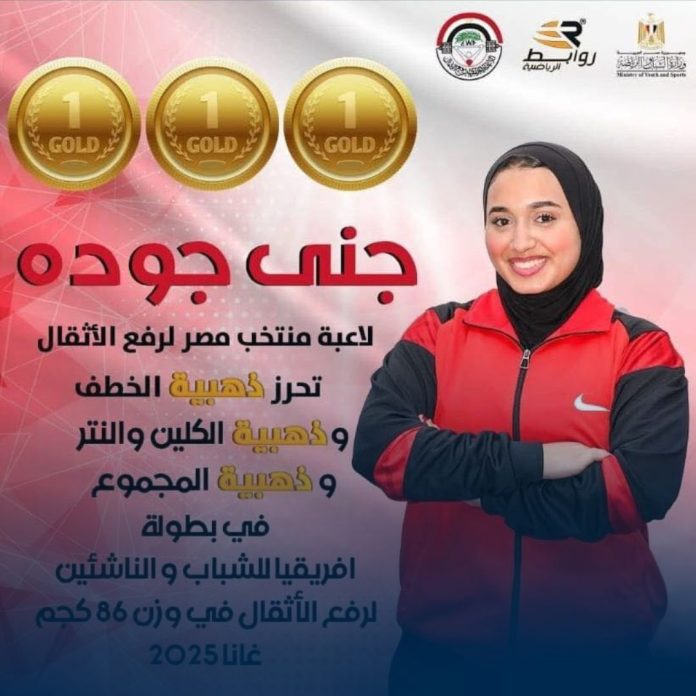 alekhbary.com-KiuFbSr0