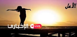 alekhbary.com-OoI1bZjc