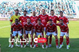 alekhbary.com UCVTbeoA