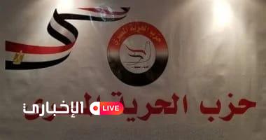 alekhbary.com-1HpsV03G