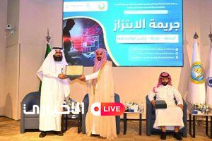 «جريمة الابتزاز علاجها وسبل الوقاية منها» في ندوة بـ السعودية