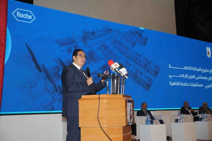 جامعة القاهرة وروش يفتتحان المعمل الرئيسي للباثولوجيا الإكلينيكية بمستشفى المنيل الجامعي