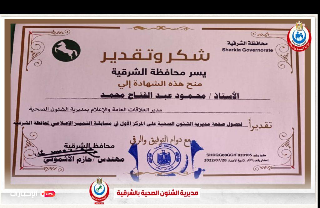 alekhbary.com LaQ2R3uc