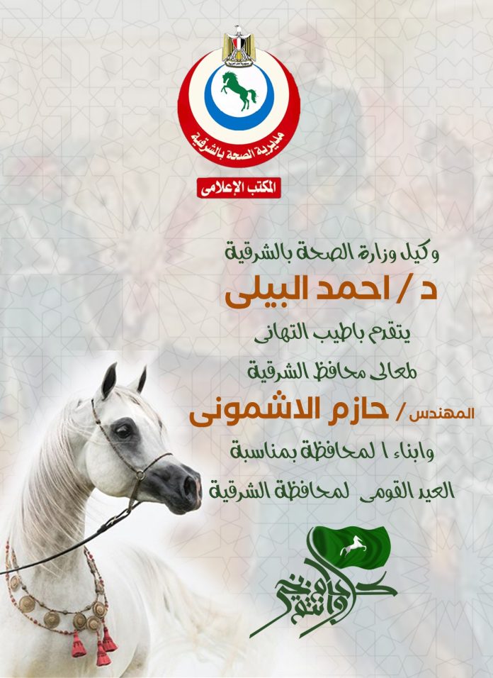 alekhbary.com-Nu2kp7Wl
