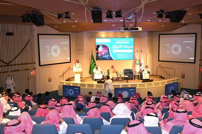 هيئة الأمر بالمعروف تناقش «جريمة الابتزاز علاجها وسبل الوقاية منها» في ندوة بـ السعودية