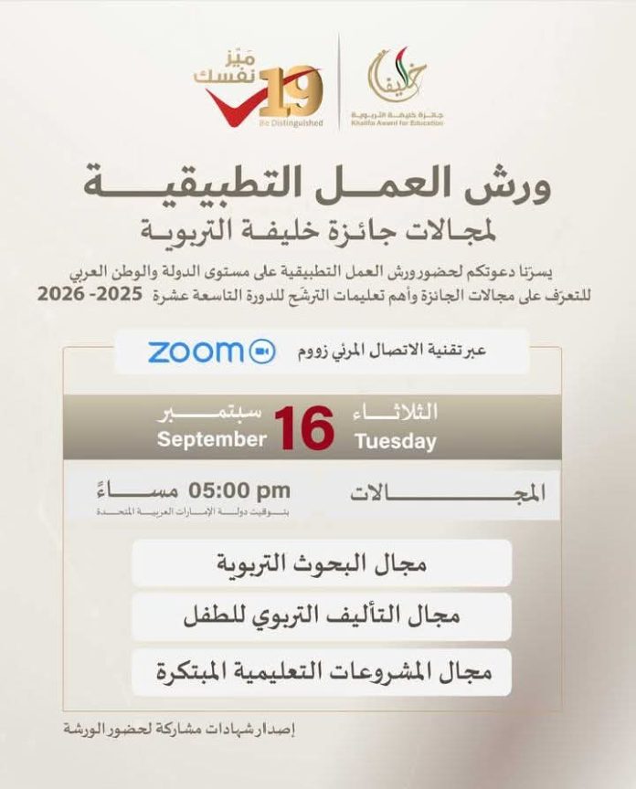 alekhbary.com-Yt7eJqLW