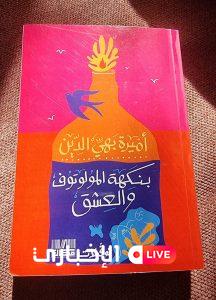 alekhbary.com 2sAiMOsX