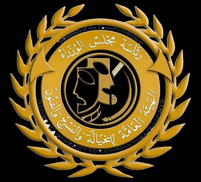 alekhbary.com-Cjrminfa الهيئة العامة للخيالة والمسرح والفنون الليبية تطلق المهرجان الثقافي الدولي للفنون والإبداع في بنغازي