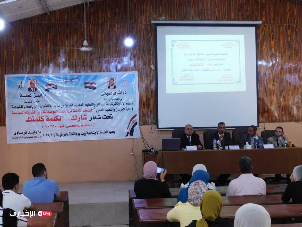 alekhbary.com Jes6zQM5