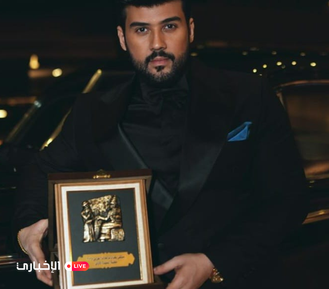 alekhbary.com-Suou306q بعد تكريمه في ملتقى بغداد .. محمد الأمير ينتظر عرض مسلسل