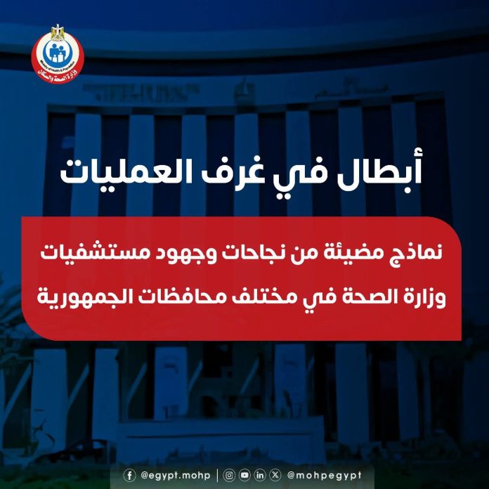 alekhbary.com-iWlADeDj