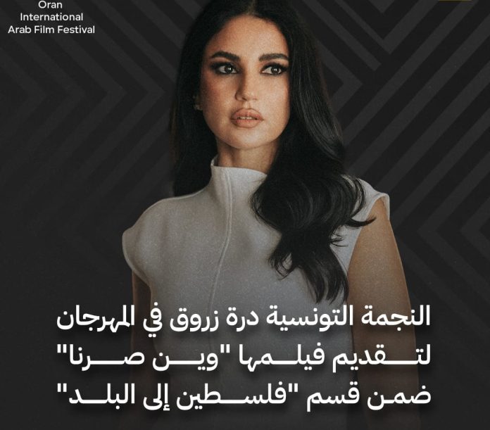 alekhbary.com-ihDhzxXK