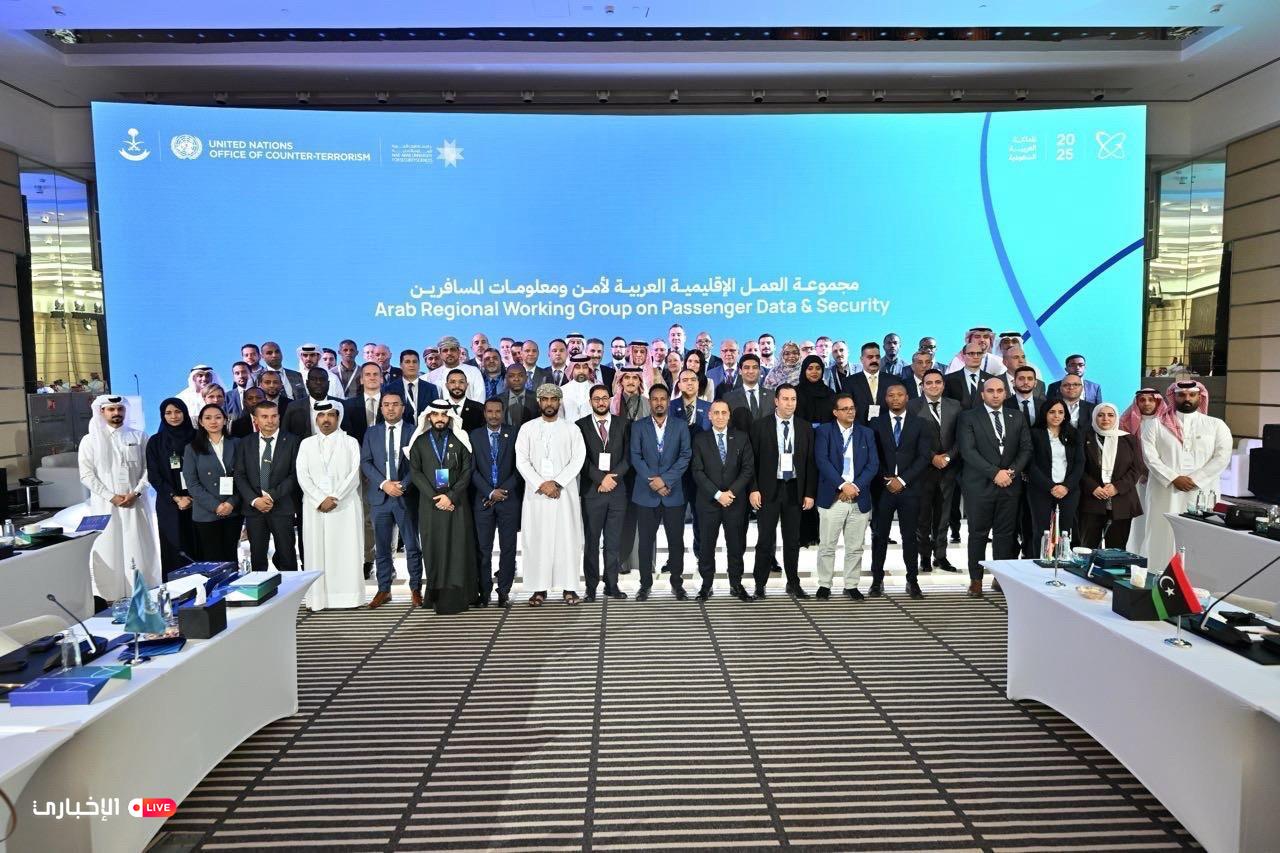 مصر تتولى رئاسة لجنة التواصل والنقل بمجموعة العمل الإقليمي العربي لأمن ومعلومات المسافرين 2 alekhbary.com AaTLIduD