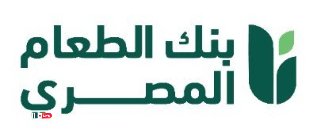 بنك الطعام المصري