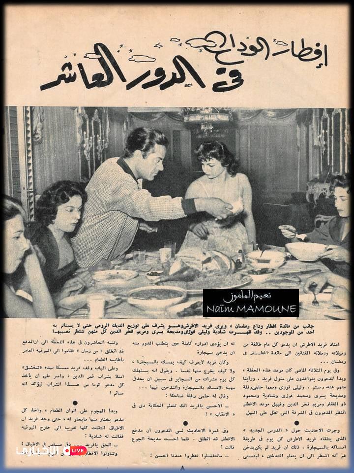 حياة تُعزف وموسيقى تُخلّد ورحيل أسطورى