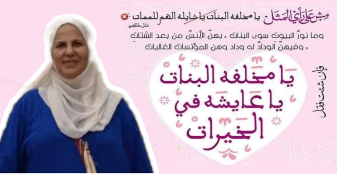 الأمثال الشعبية