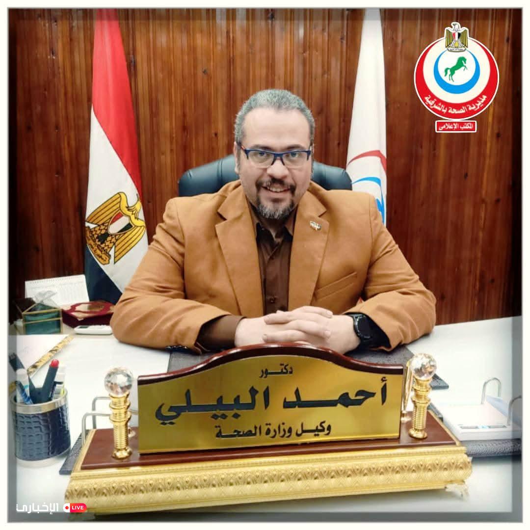 وكيل وزارة الصحة بالشرقية يهنئ الفرق الطبية الفائزة بقرعة بعثة الحج الطبية المصرية 2 alekhbary.com q178DBBr