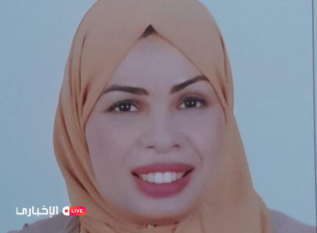 الباحثة نهى عادل