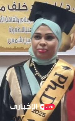 الباحثة نهى عادل