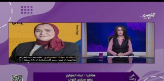 عبلة الهواري تفجر مفاجأة على الهواء| لم أطالب برفع سن الحضانة… وسأقاضي مروجي الشائعات