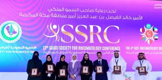 افتتاح كونجرس الروماتيزم الخليجي2026 «تطوير رعاية أمراض الروماتيزم من خلال التعاون والابتكار»
