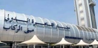 تأخيرات فى حركة التشغيل بمطار القاهرة إثر رصد تسريب بالخط الفرعى لتغذية مبان الركاب ٢و٣