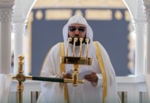 خطبة الجمعة من المسجد الحرام تؤكد فضل الدعاء بـ”يا حي يا قيوم” إمام وخطيب المسجد الحرام فضيلة الشيخ أ.د ماهر بن حمد المعيقلي