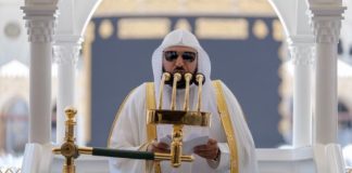 خطبة الجمعة من المسجد الحرام تؤكد فضل الدعاء بـ”يا حي يا قيوم” إمام وخطيب المسجد الحرام فضيلة الشيخ أ.د ماهر بن حمد المعيقلي