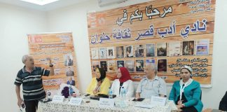 «ثمة ضجيج في وادي النمل» أمسية أدبية تحتفي بالشعر وتفتح آفاق النقد في قصر ثقافة حلوان