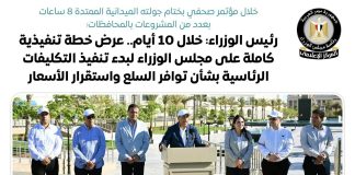 رئيس الوزراء: خطة تنفيذية خلال 10 أيام لضمان توافر السلع وتنفيذ التكليفات الرئاسية