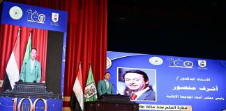 جامعة القاهرة تكرّم الدكتور أشرف منصور أحد أبرز أبنائها خلال احتفالية مرور 100 عام على تأسيس كلية العلوم